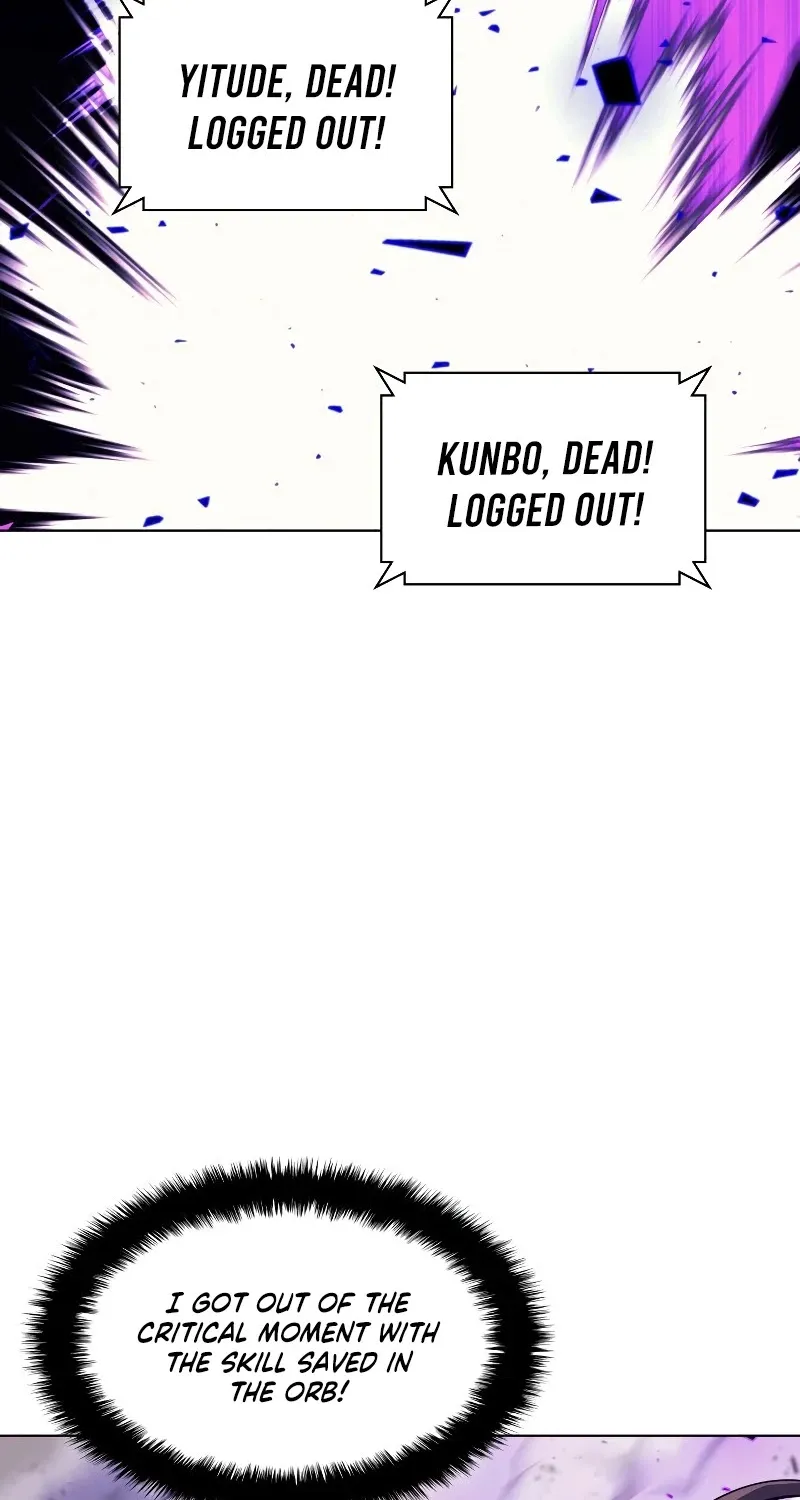 Overgeared (Team Argo) Chapter 93 page 91 - 
