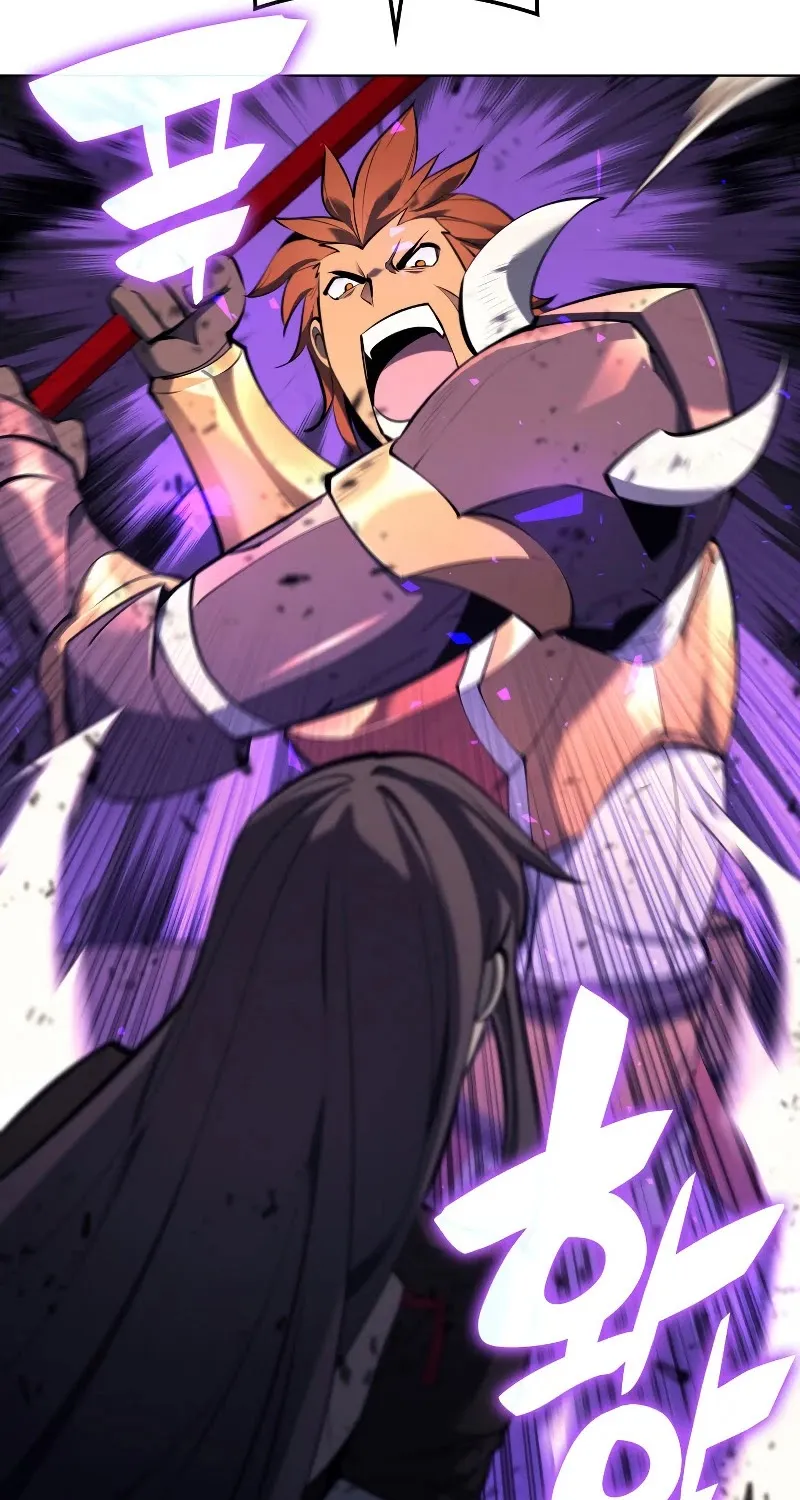 Overgeared (Team Argo) Chapter 93 page 94 - 