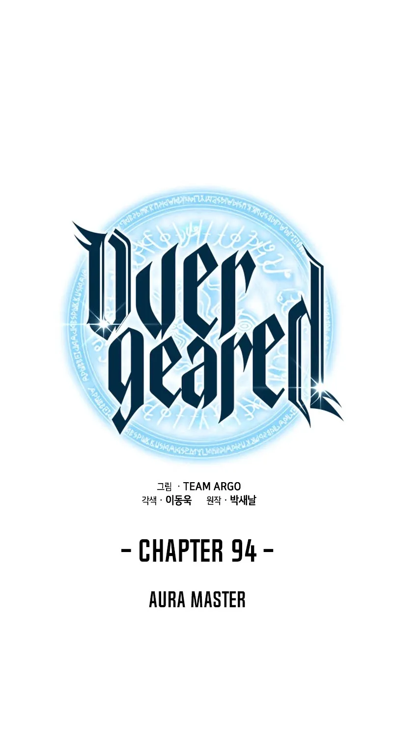 Overgeared (Team Argo) Chapter 94 page 12 - 