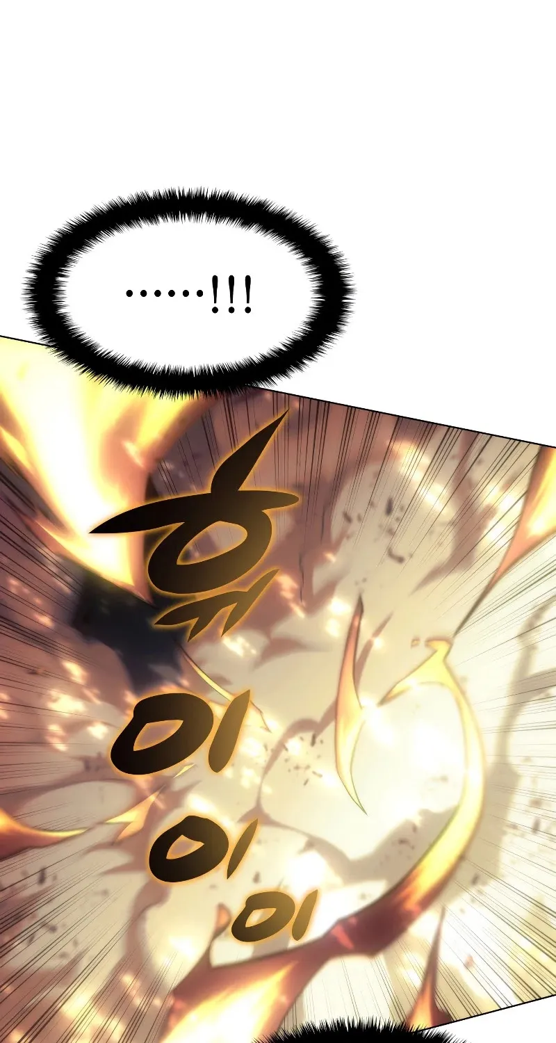 Overgeared (Team Argo) Chapter 94 page 112 - 