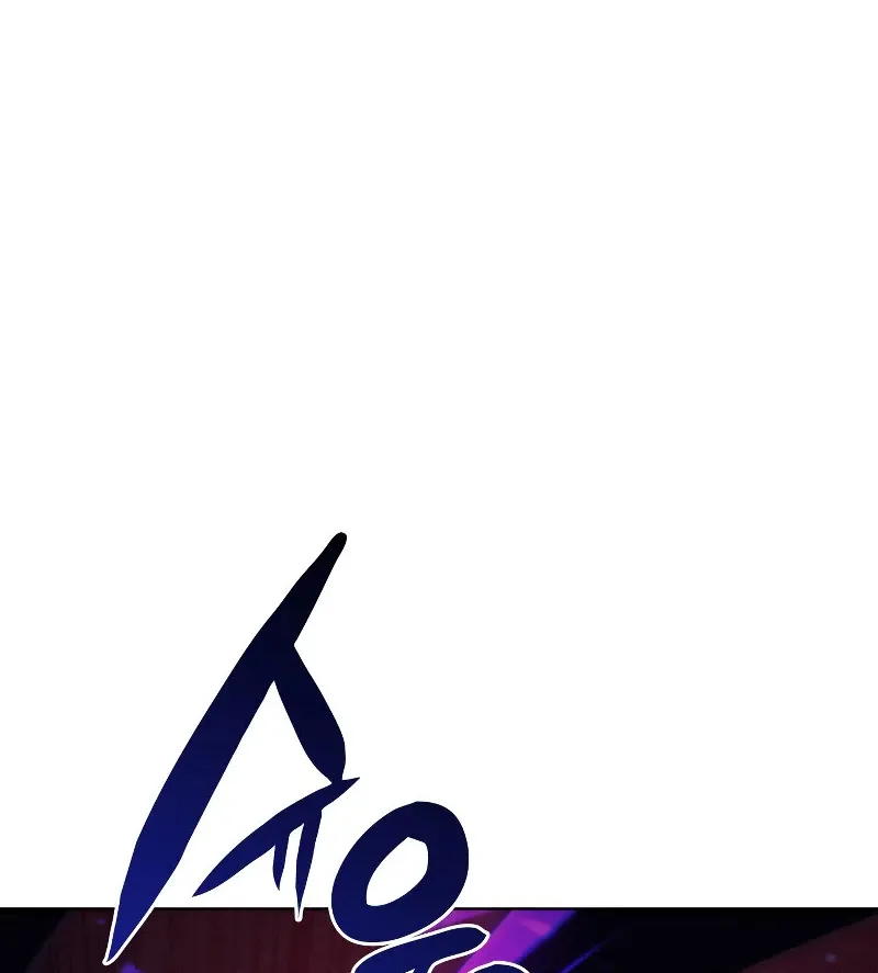 Overgeared (Team Argo) Chapter 94 page 29 - 