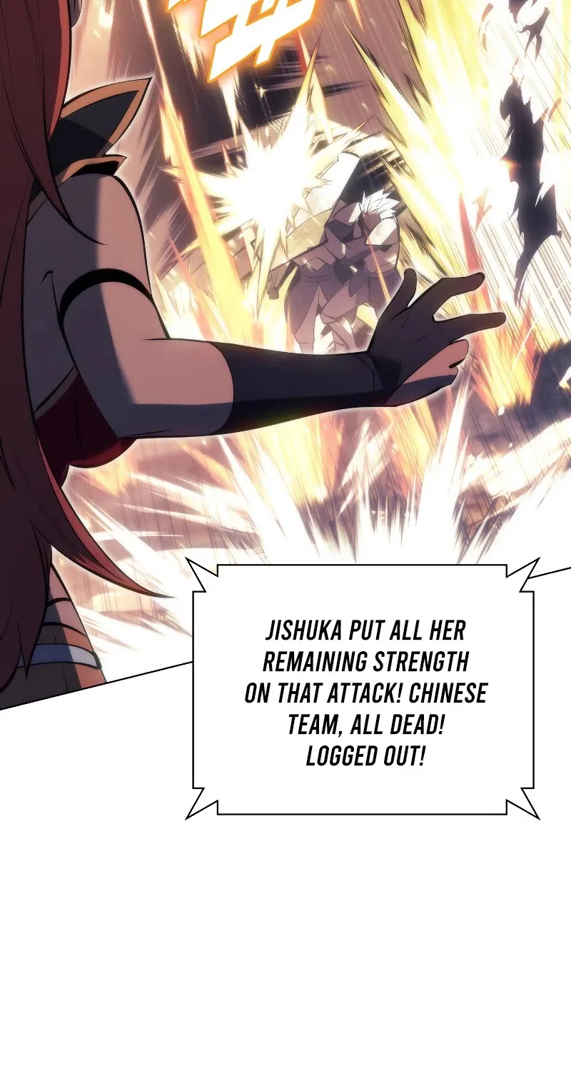 Overgeared (Team Argo) Chapter 94 page 80 - 