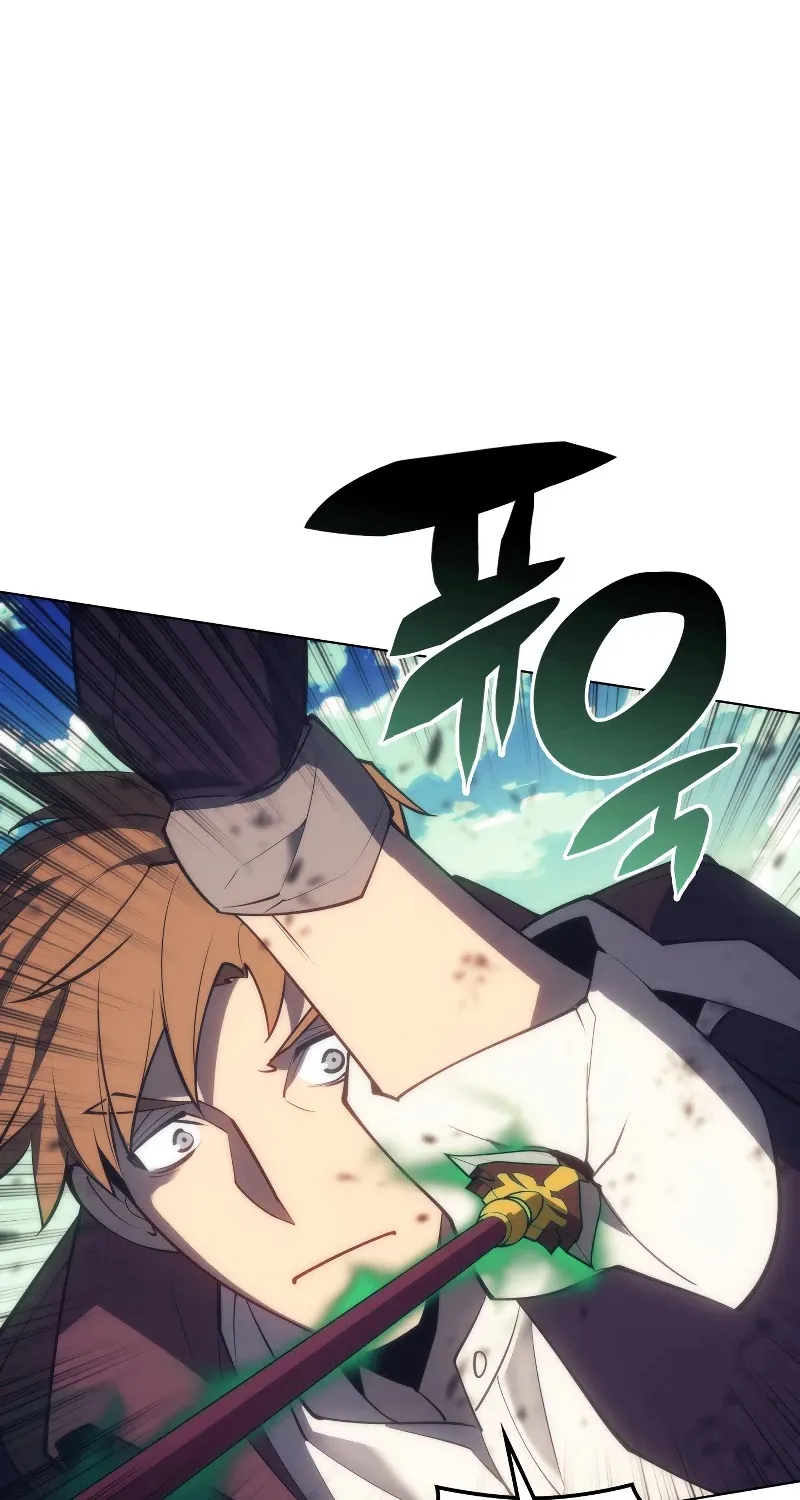 Overgeared (Team Argo) Chapter 94 page 97 - 