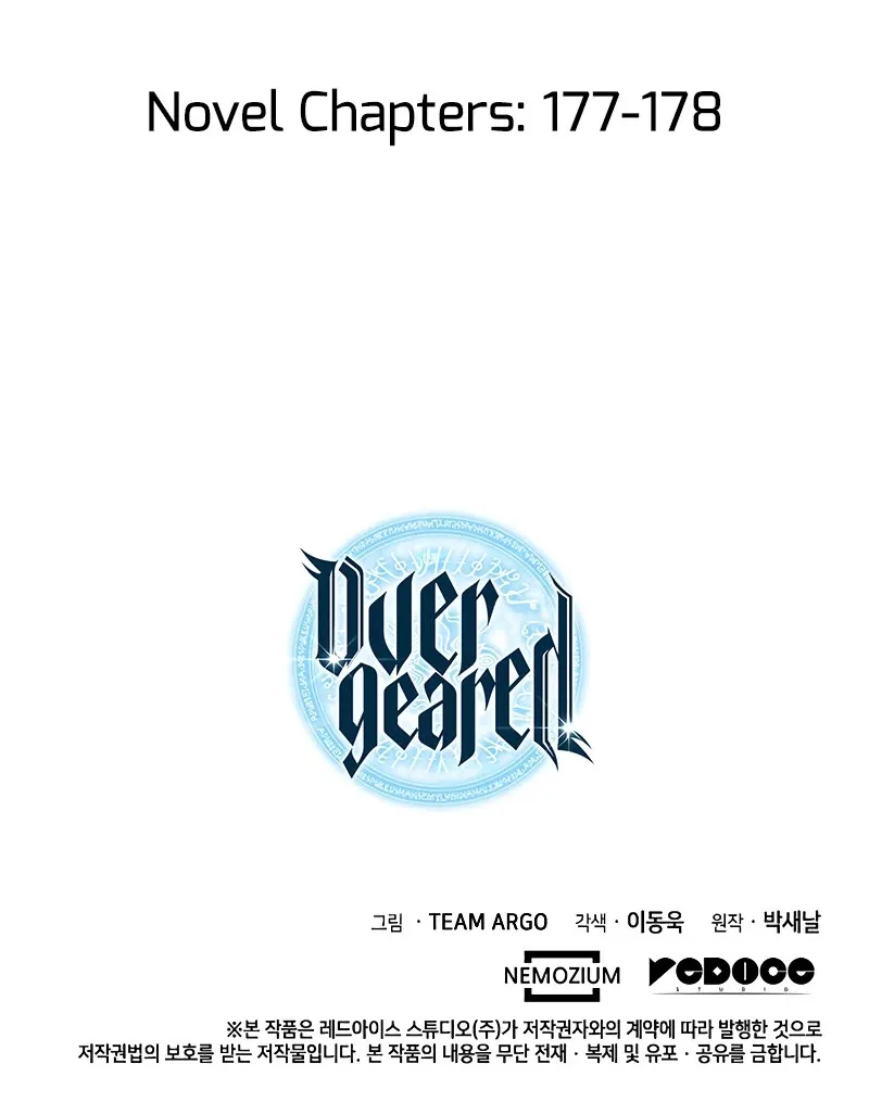 Overgeared (Team Argo) Chapter 96 page 125 - 
