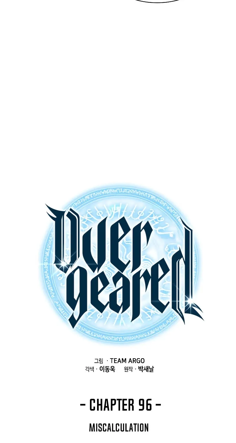 Overgeared (Team Argo) Chapter 96 page 17 - 