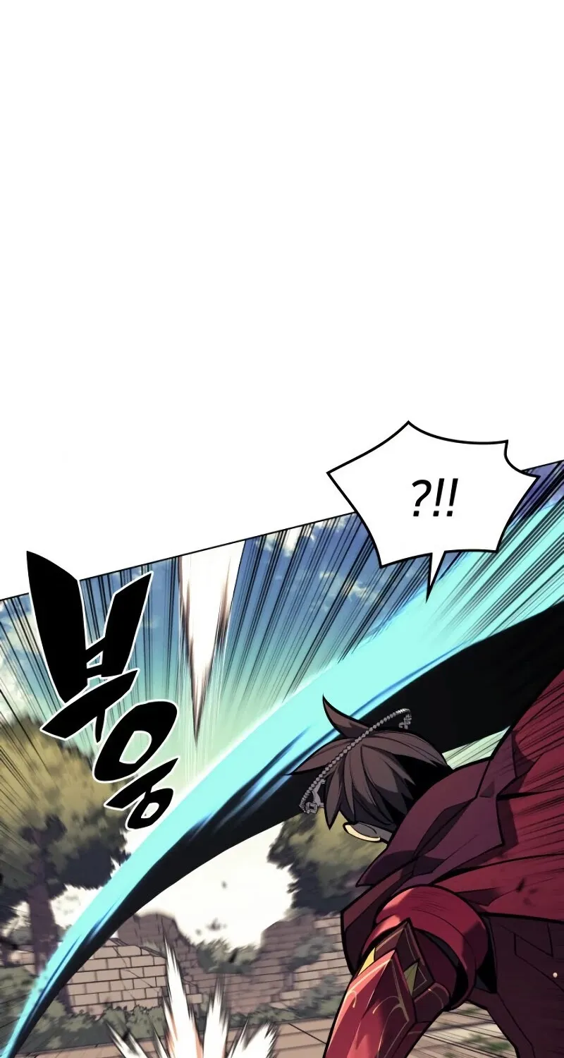 Overgeared (Team Argo) Chapter 98 page 61 - 