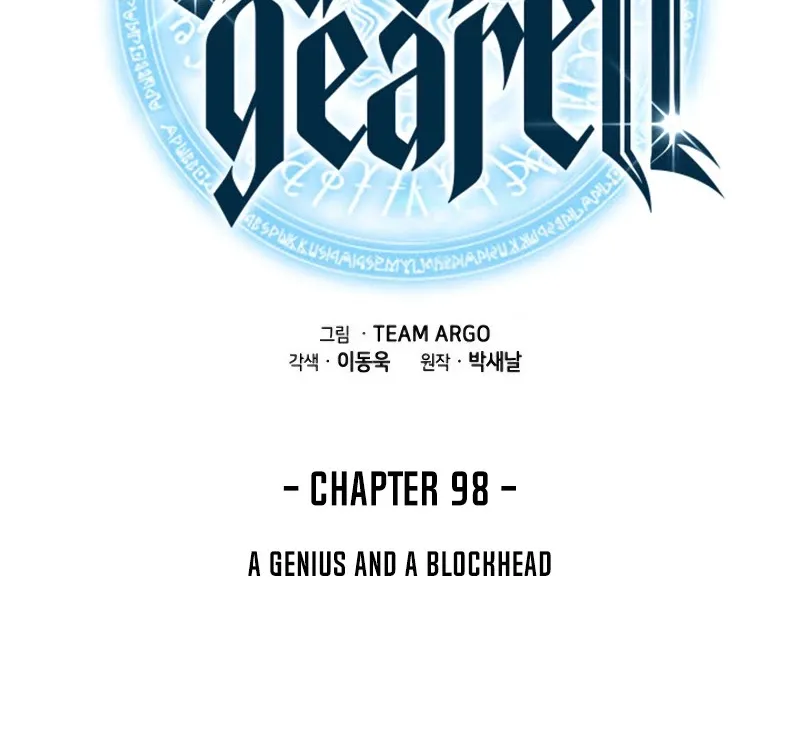 Overgeared (Team Argo) Chapter 98 page 9 - 