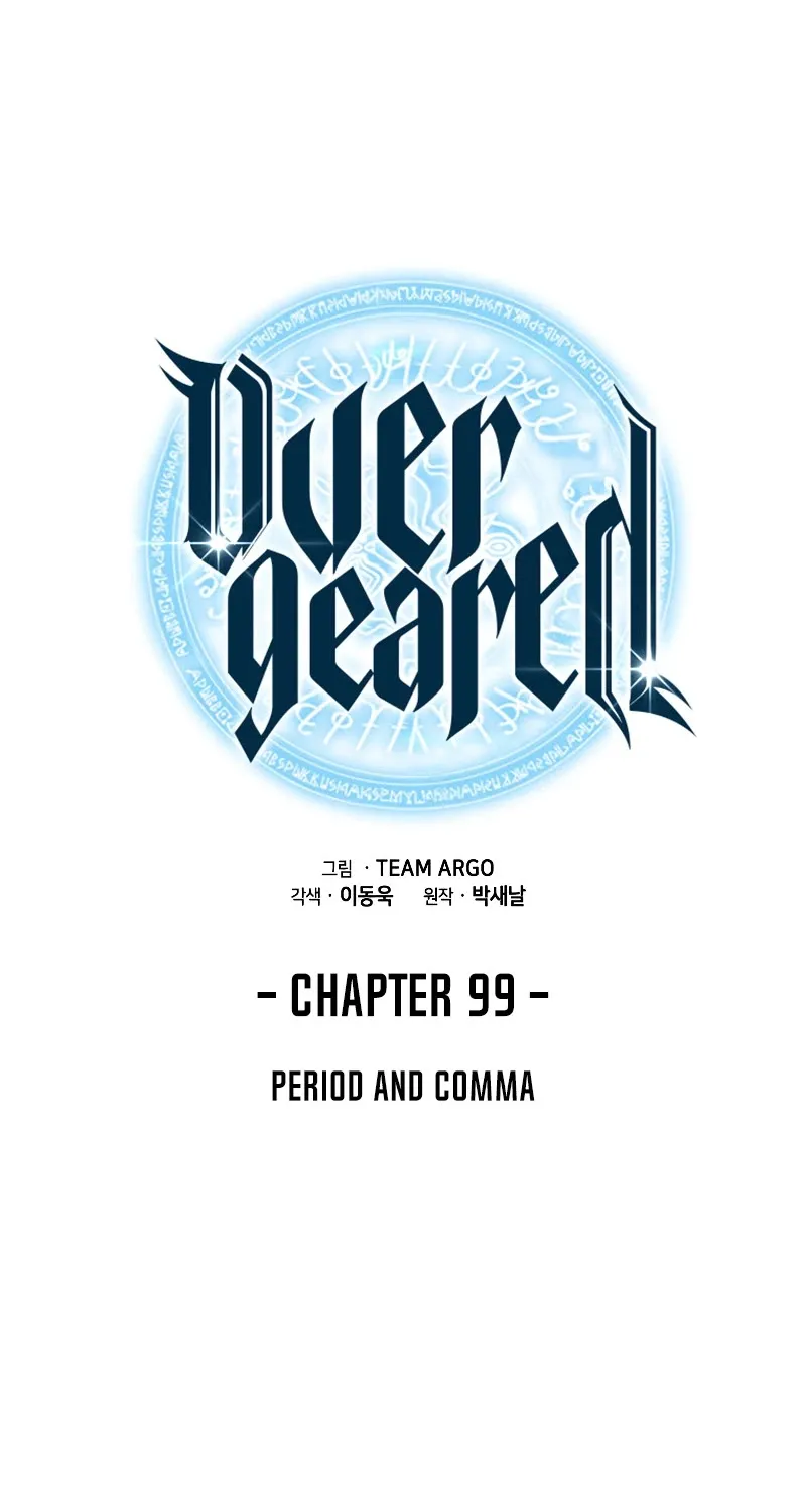 Overgeared (Team Argo) Chapter 99 page 2 - 