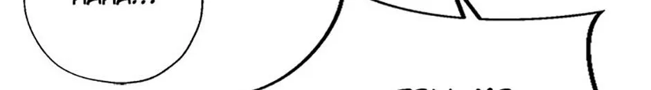 Overlooking Your Eyes Chapter 1.2 page 107 - 