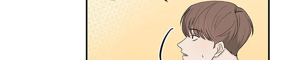Overlooking Your Eyes Chapter 1.2 page 47 - 