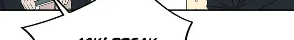 Overlooking Your Eyes Chapter 1.4 page 103 - 