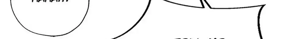 Overlooking Your Eyes Chapter 1.4 page 107 - 