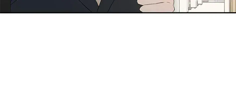 Overlooking Your Eyes Chapter 1.4 page 7 - 