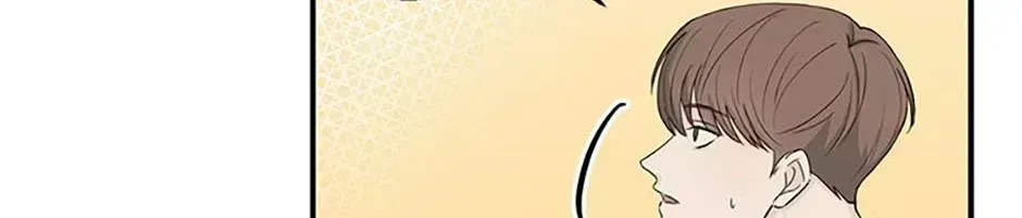 Overlooking Your Eyes Chapter 1.6 page 47 - 