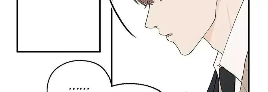 Overlooking Your Eyes Chapter 1.8 page 39 - 