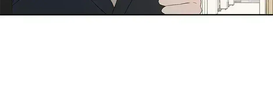 Overlooking Your Eyes Chapter 1.8 page 7 - 