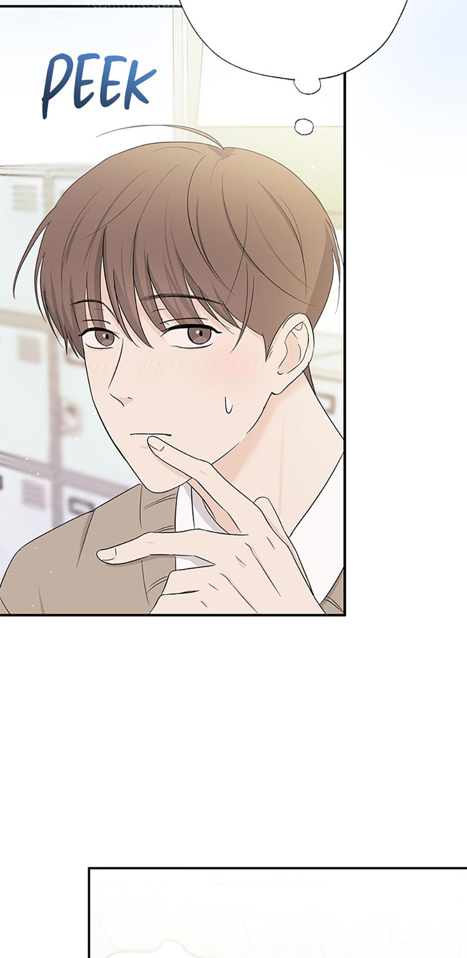 Overlooking Your Eyes Chapter 19 page 4 - 