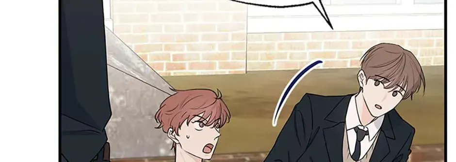 Overlooking Your Eyes Chapter 2.1 page 16 - 