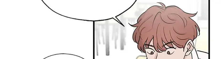 Overlooking Your Eyes Chapter 2.1 page 74 - 