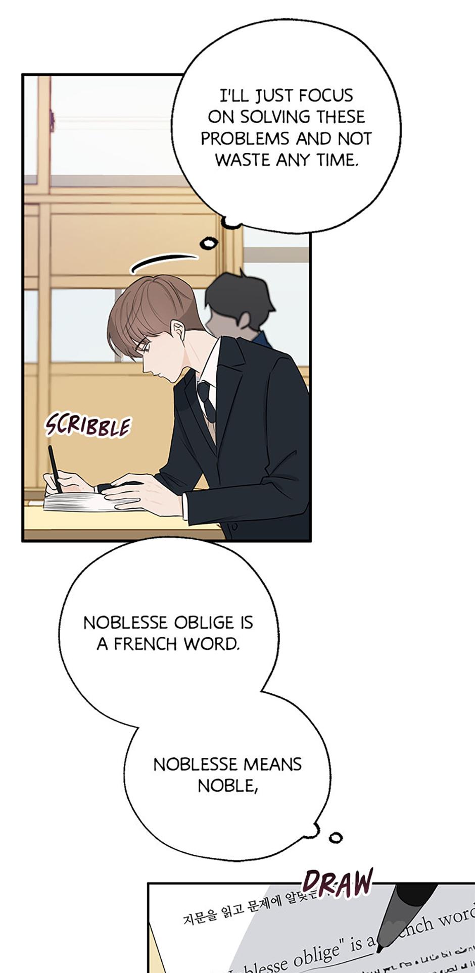 Overlooking Your Eyes Chapter 2 page 51 - 