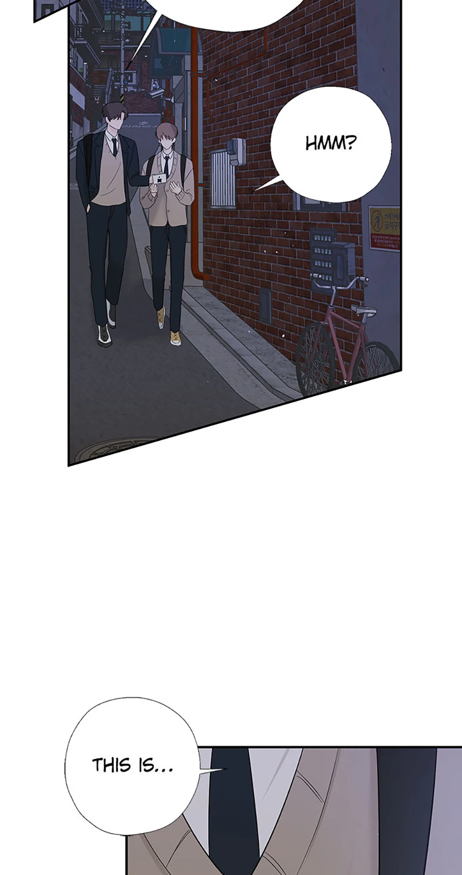 Overlooking Your Eyes Chapter 27 page 2 - 