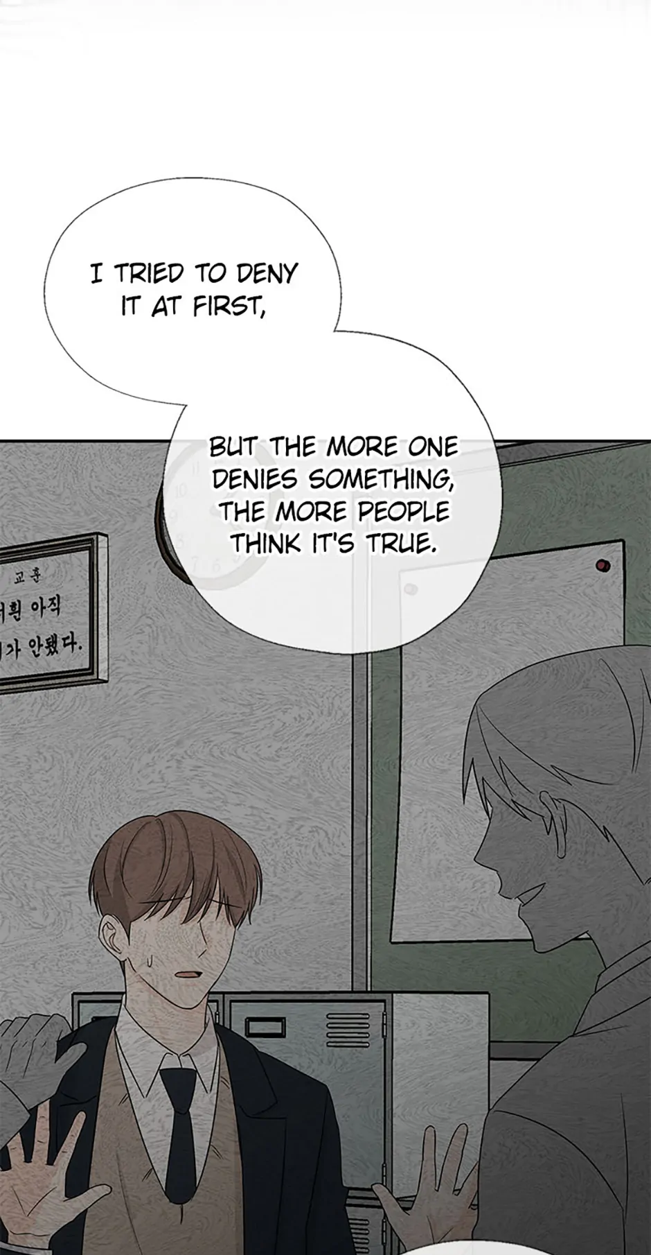 Overlooking Your Eyes Chapter 30 page 55 - 