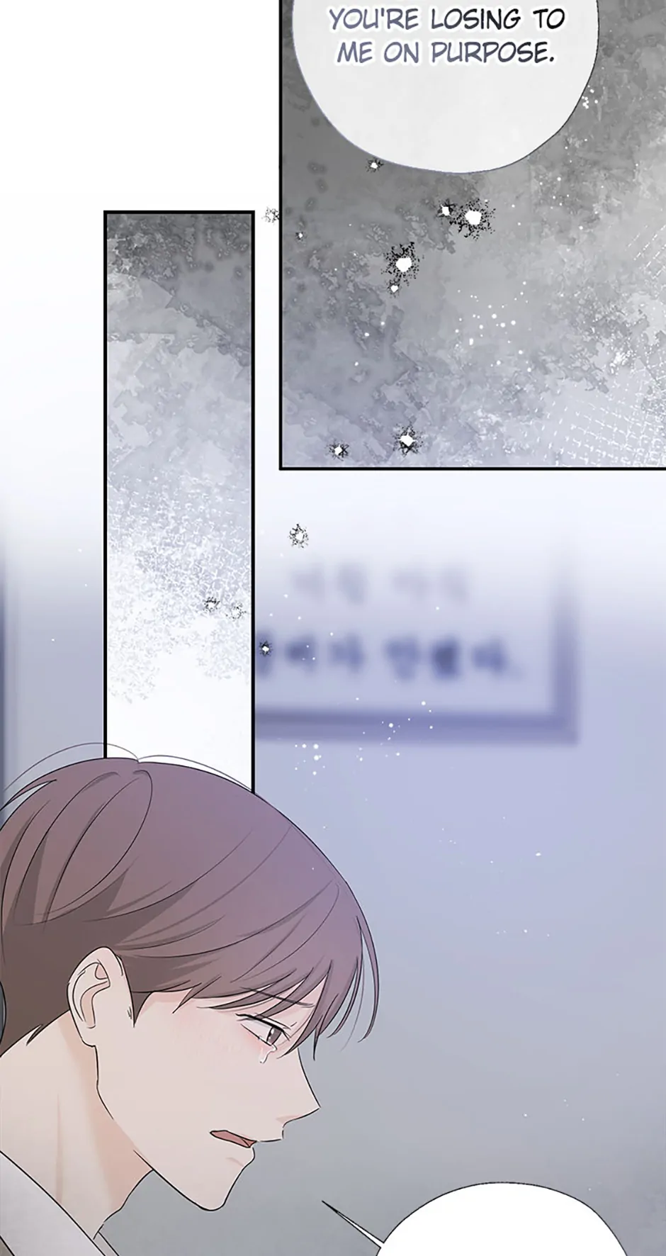 Overlooking Your Eyes Chapter 36 page 43 - 