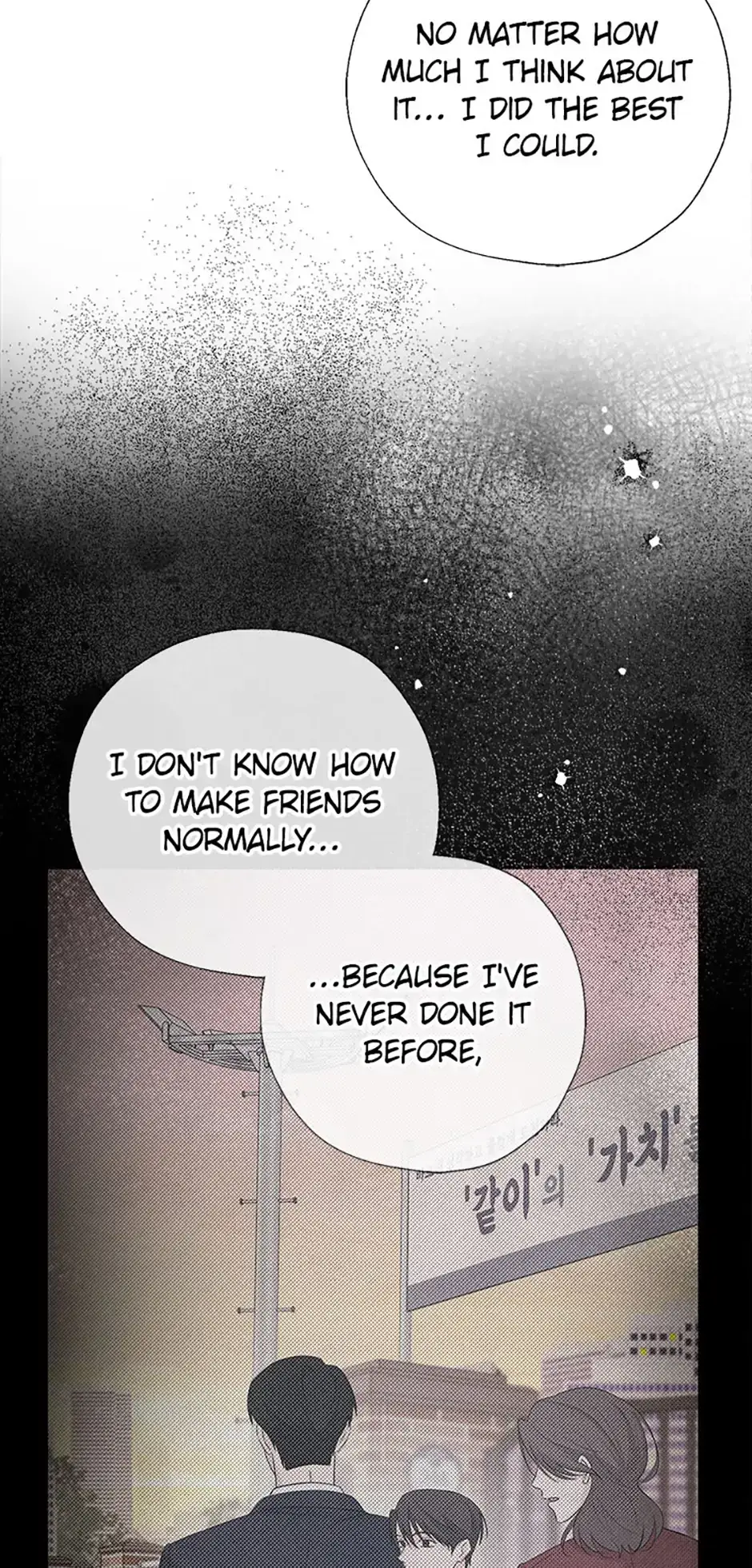 Overlooking Your Eyes Chapter 44 page 14 - 