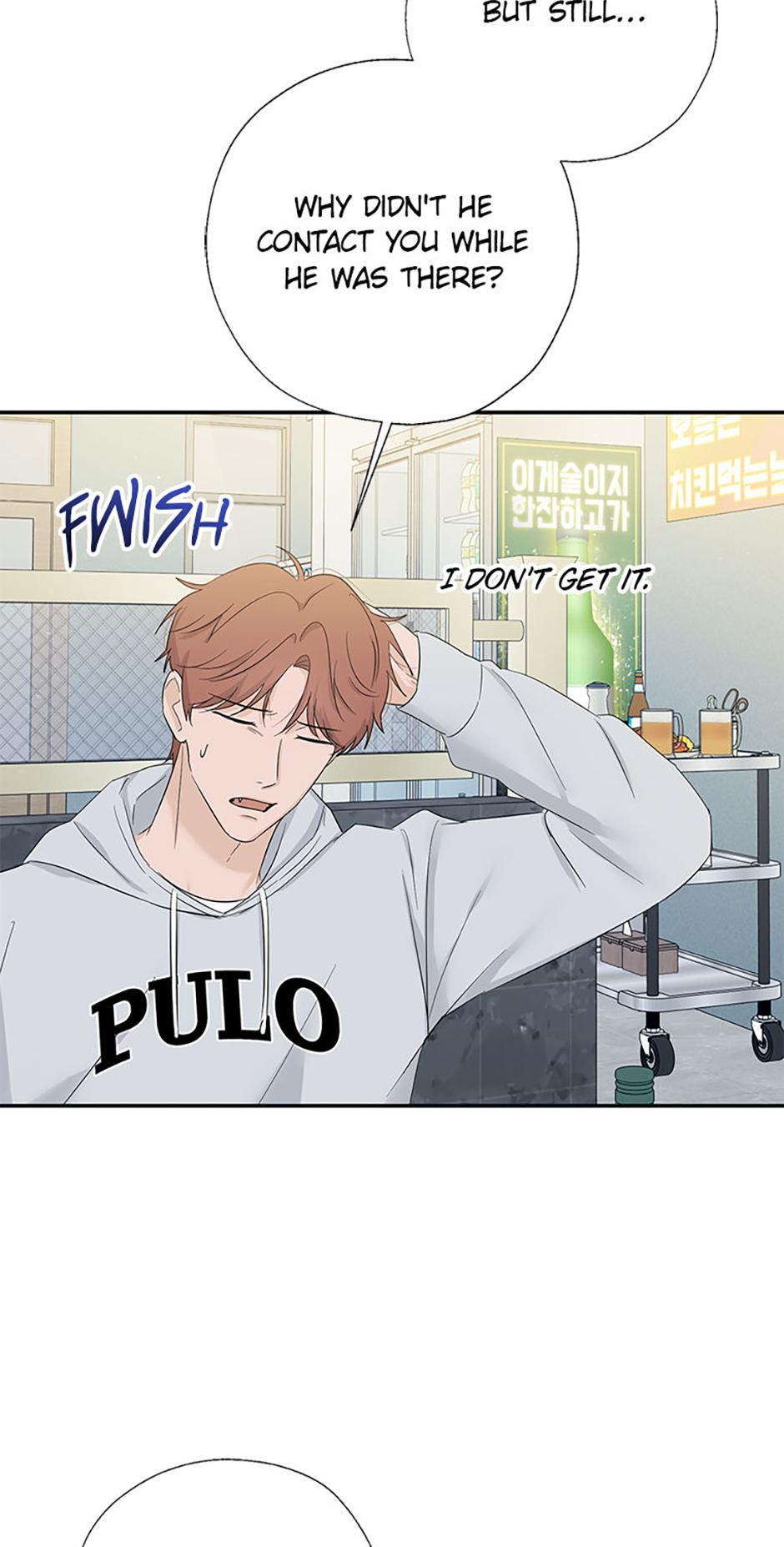 Overlooking Your Eyes Chapter 51 page 3 - 