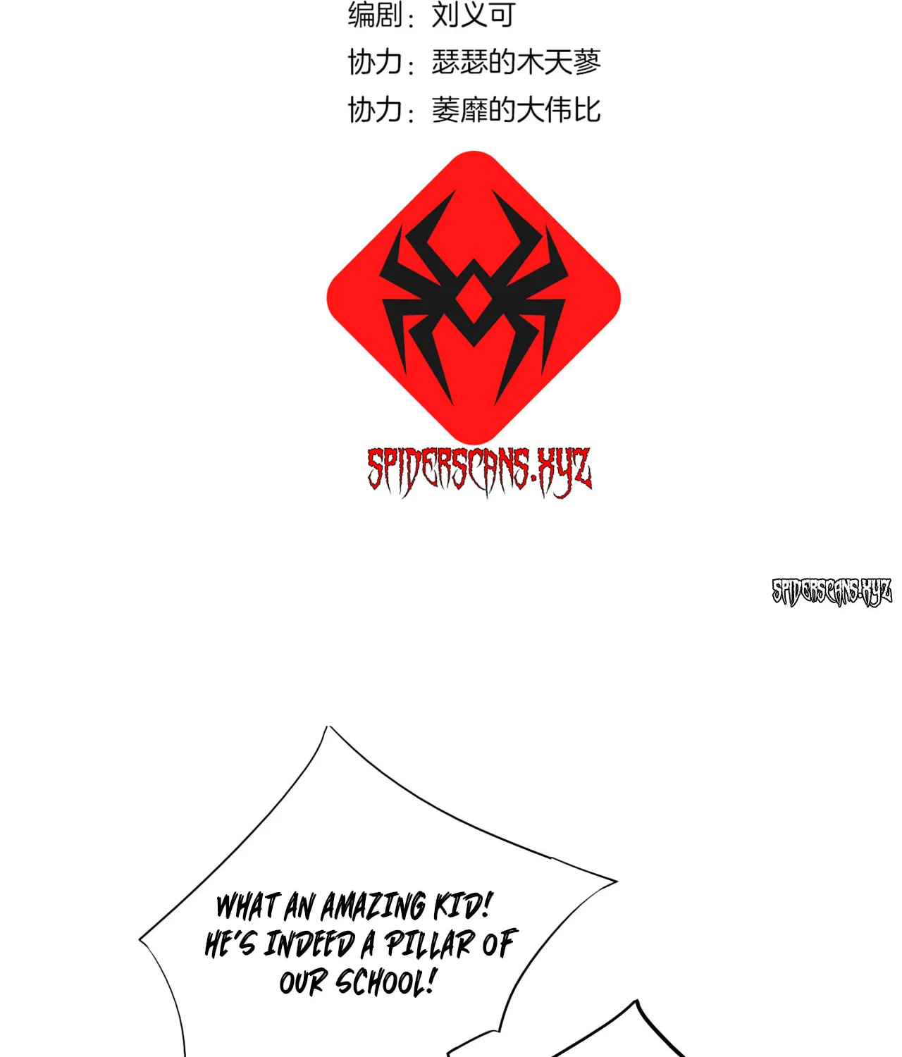 Overlord of Insects Chapter 1 page 32 - 
