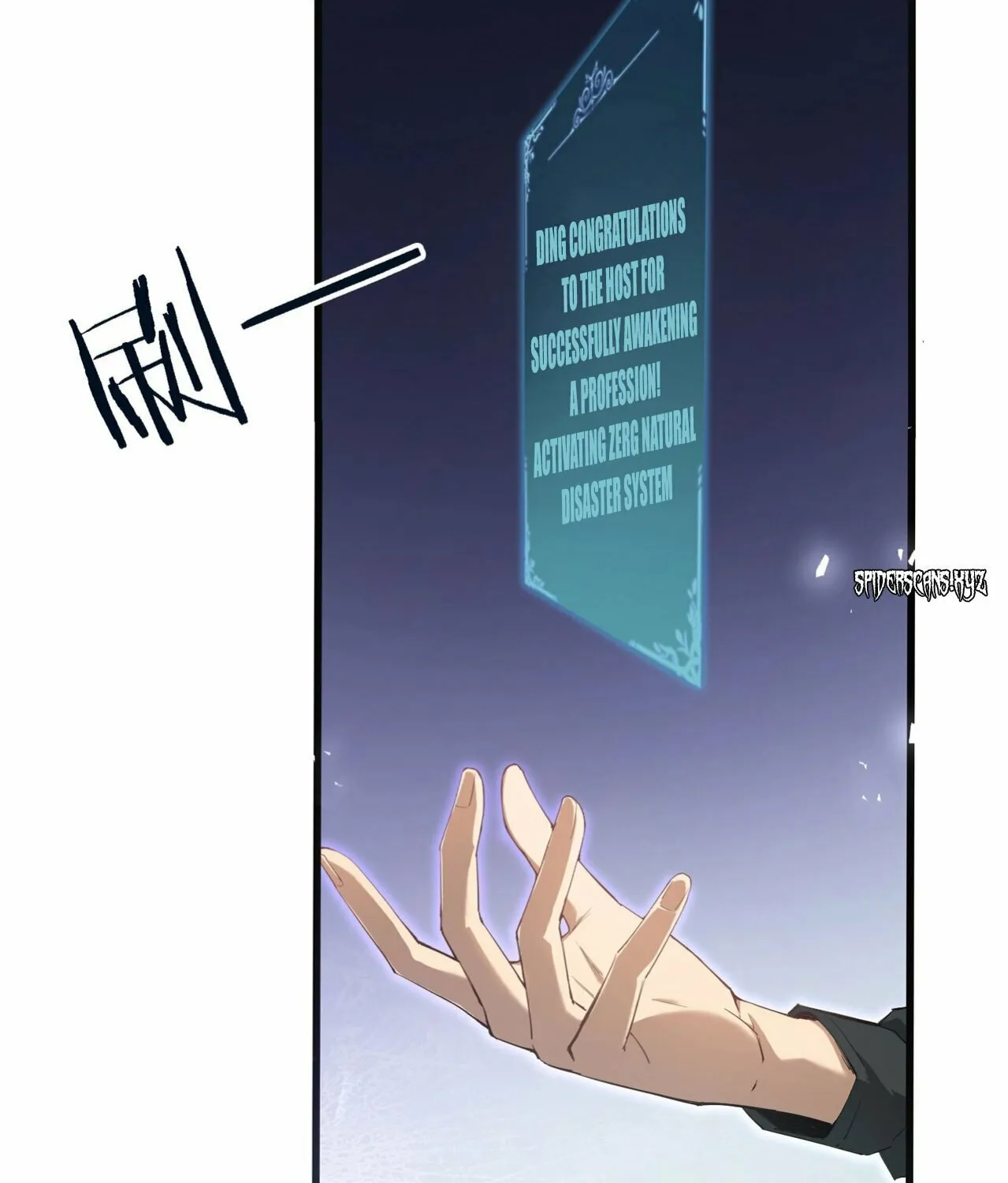 Overlord of Insects Chapter 1 page 55 - 