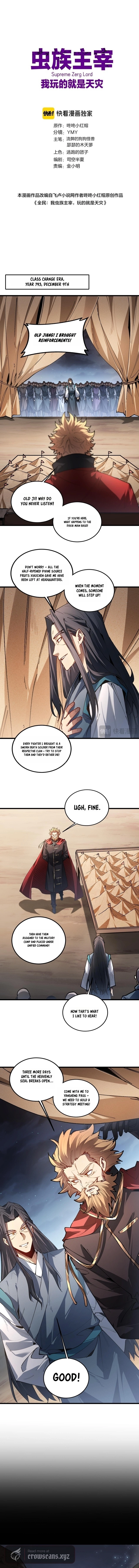 Overlord of Insects Chapter 116 page 2 - 