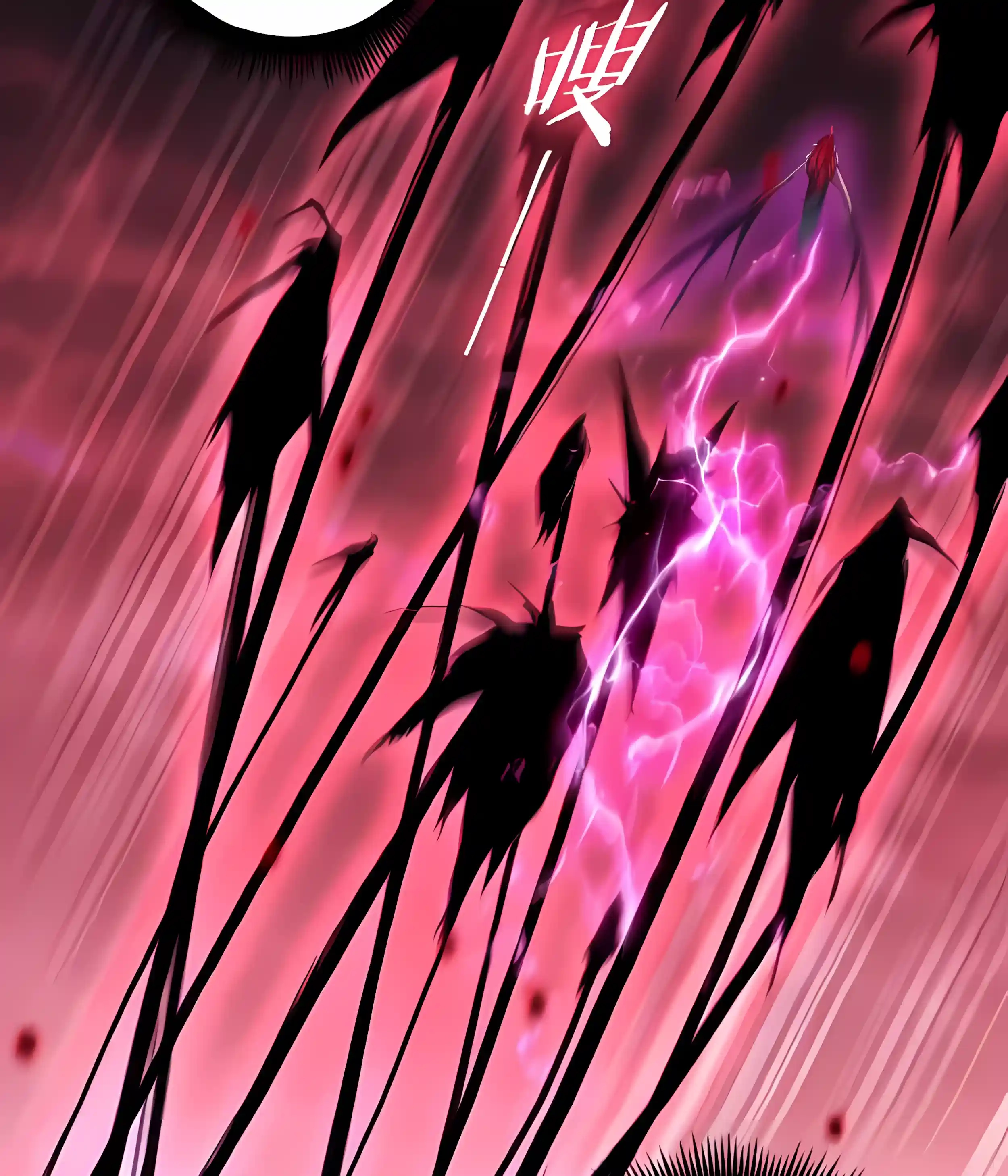 Overlord of Insects Chapter 121 page 17 - 