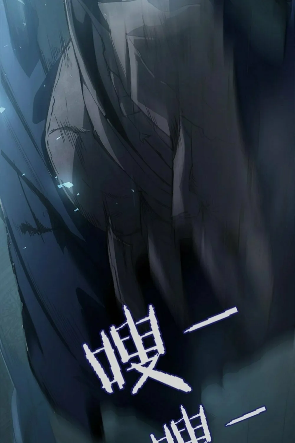 Overlord of Insects Chapter 2 page 109 - 