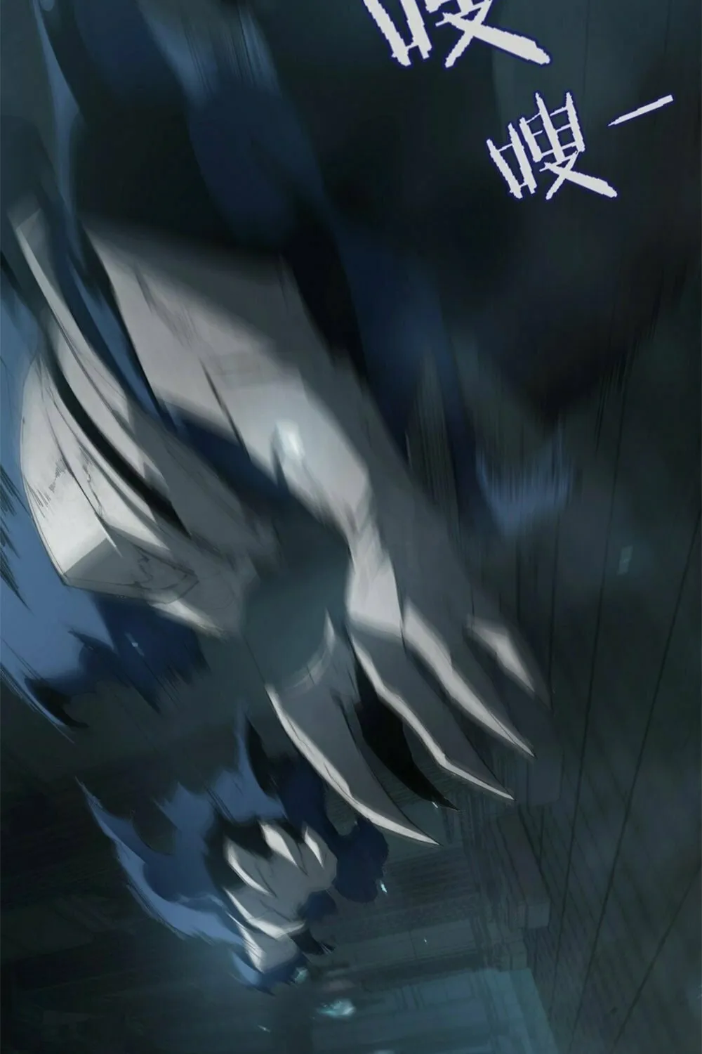 Overlord of Insects Chapter 2 page 110 - 