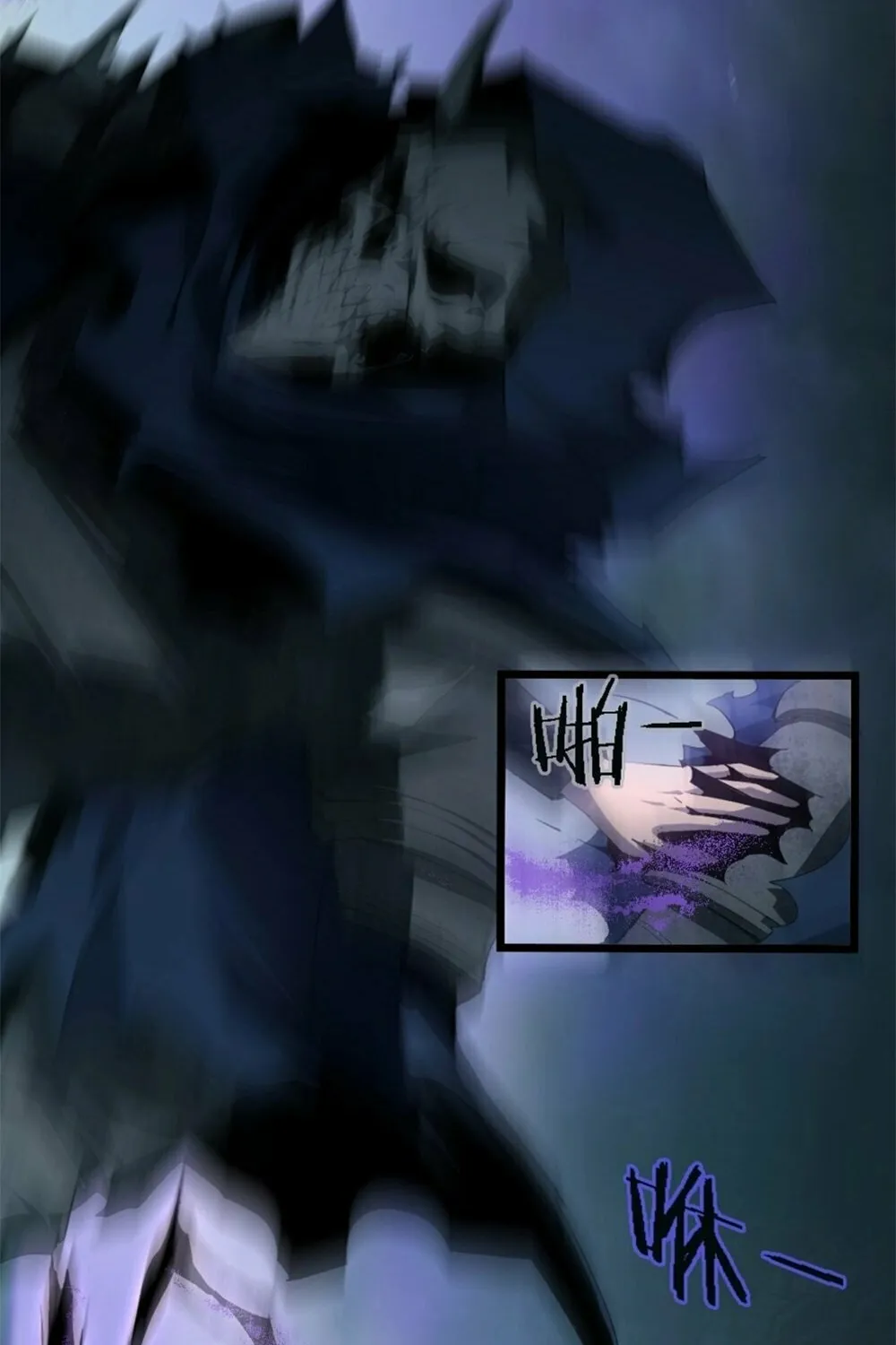 Overlord of Insects Chapter 2 page 116 - 