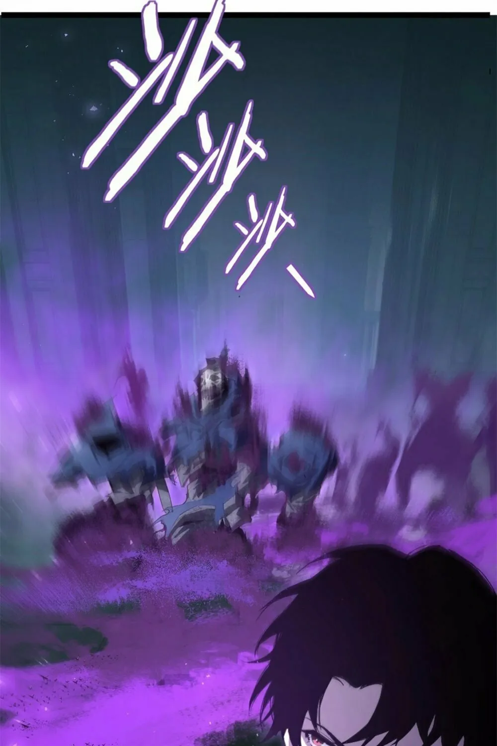 Overlord of Insects Chapter 2 page 122 - 