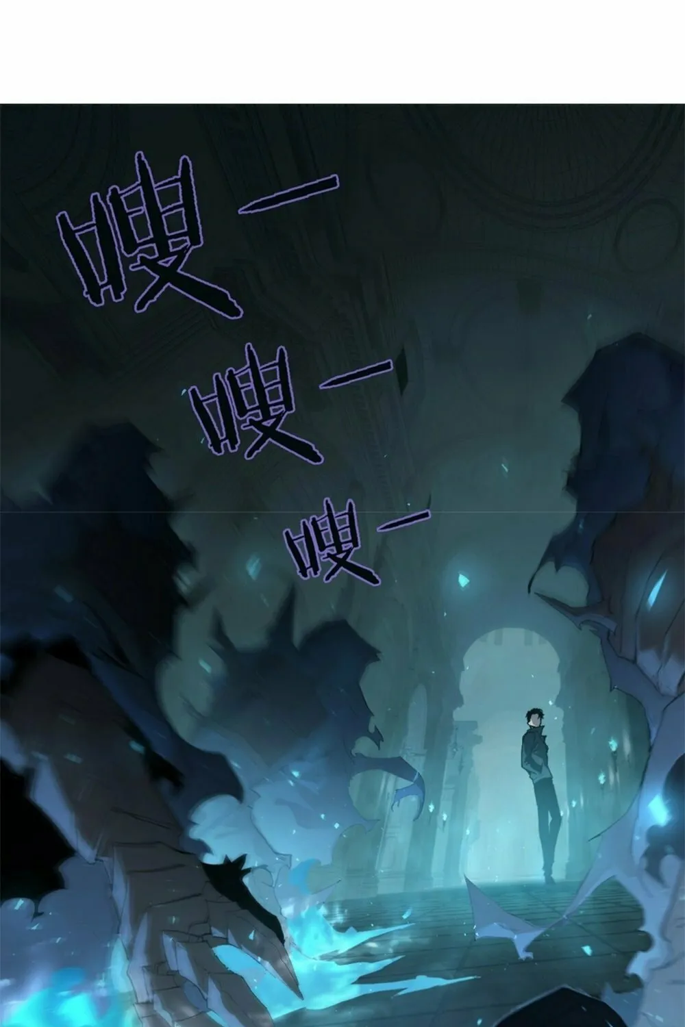 Overlord of Insects Chapter 2 page 127 - 