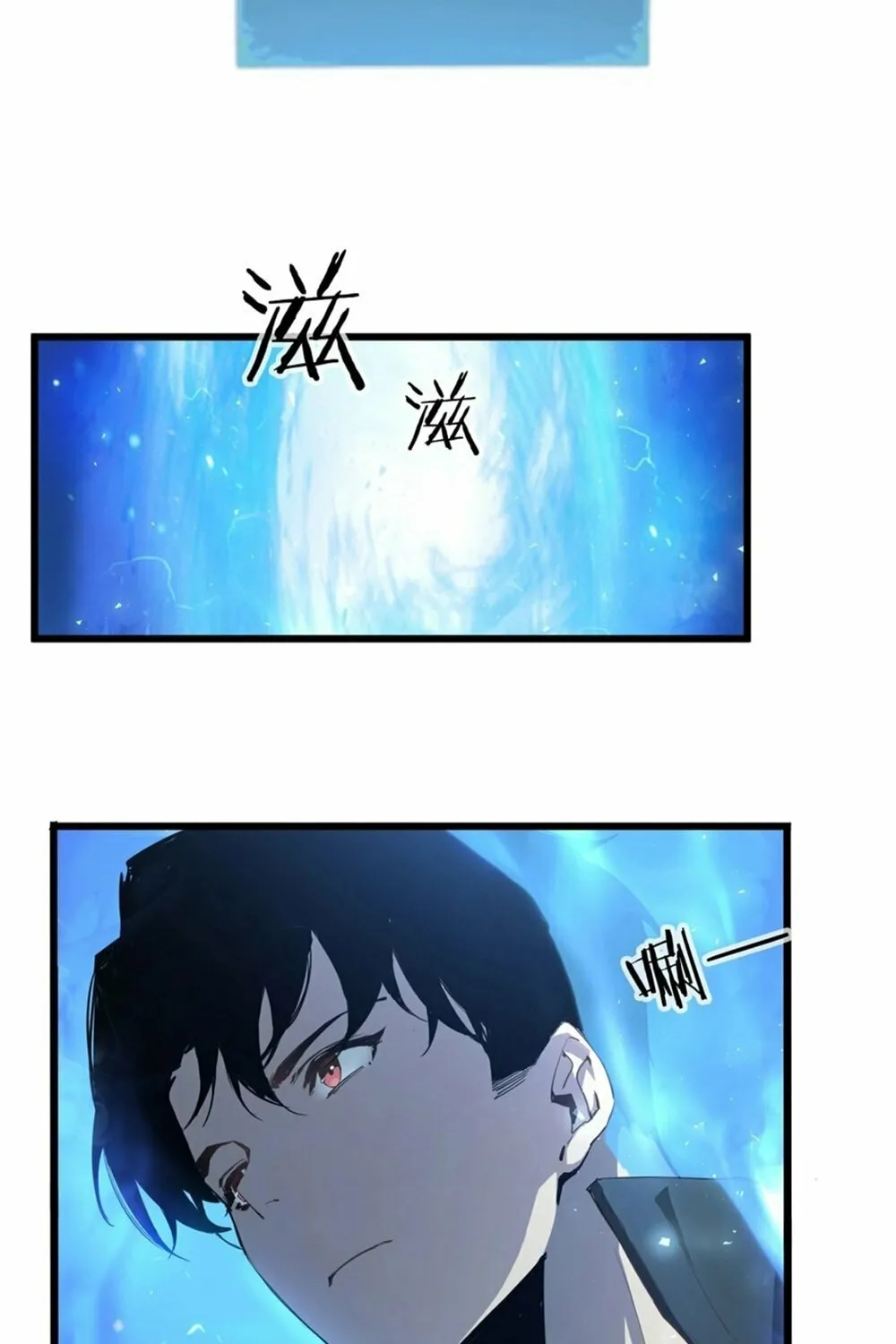 Overlord of Insects Chapter 2 page 55 - 