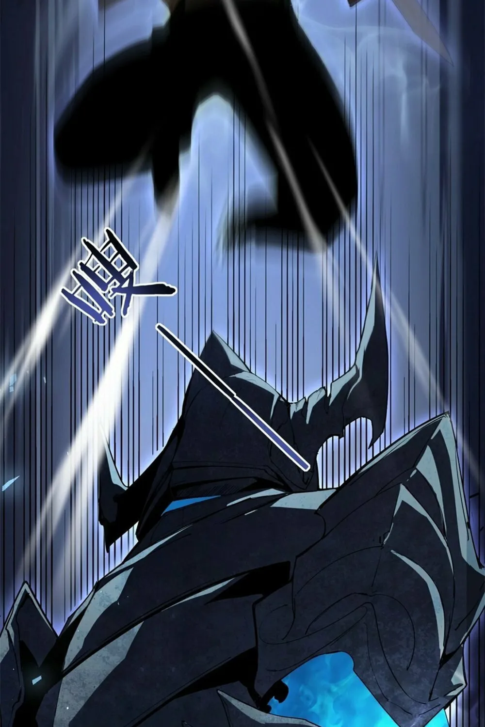 Overlord of Insects Chapter 2 page 73 - 