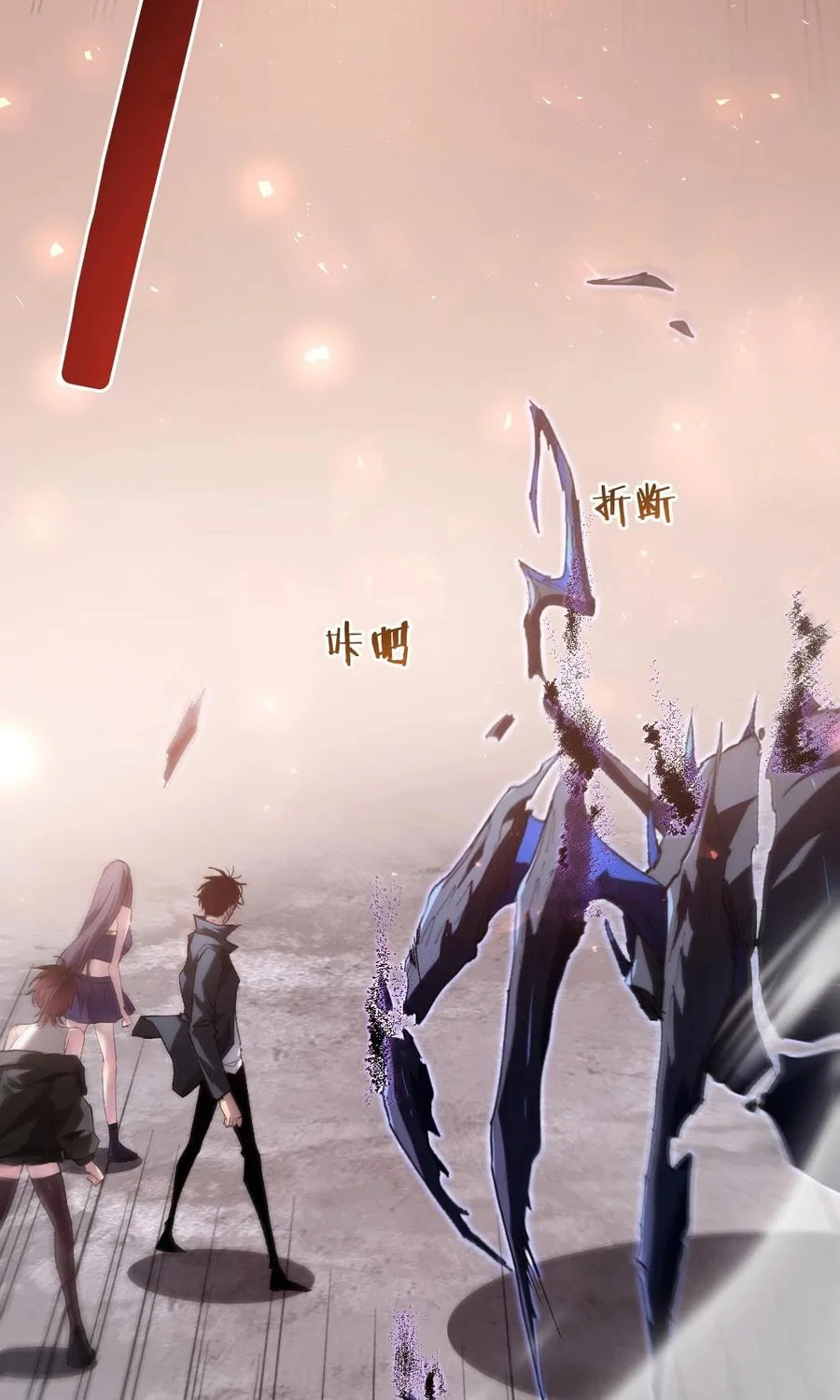 Overlord of Insects Chapter 20 page 49 - 