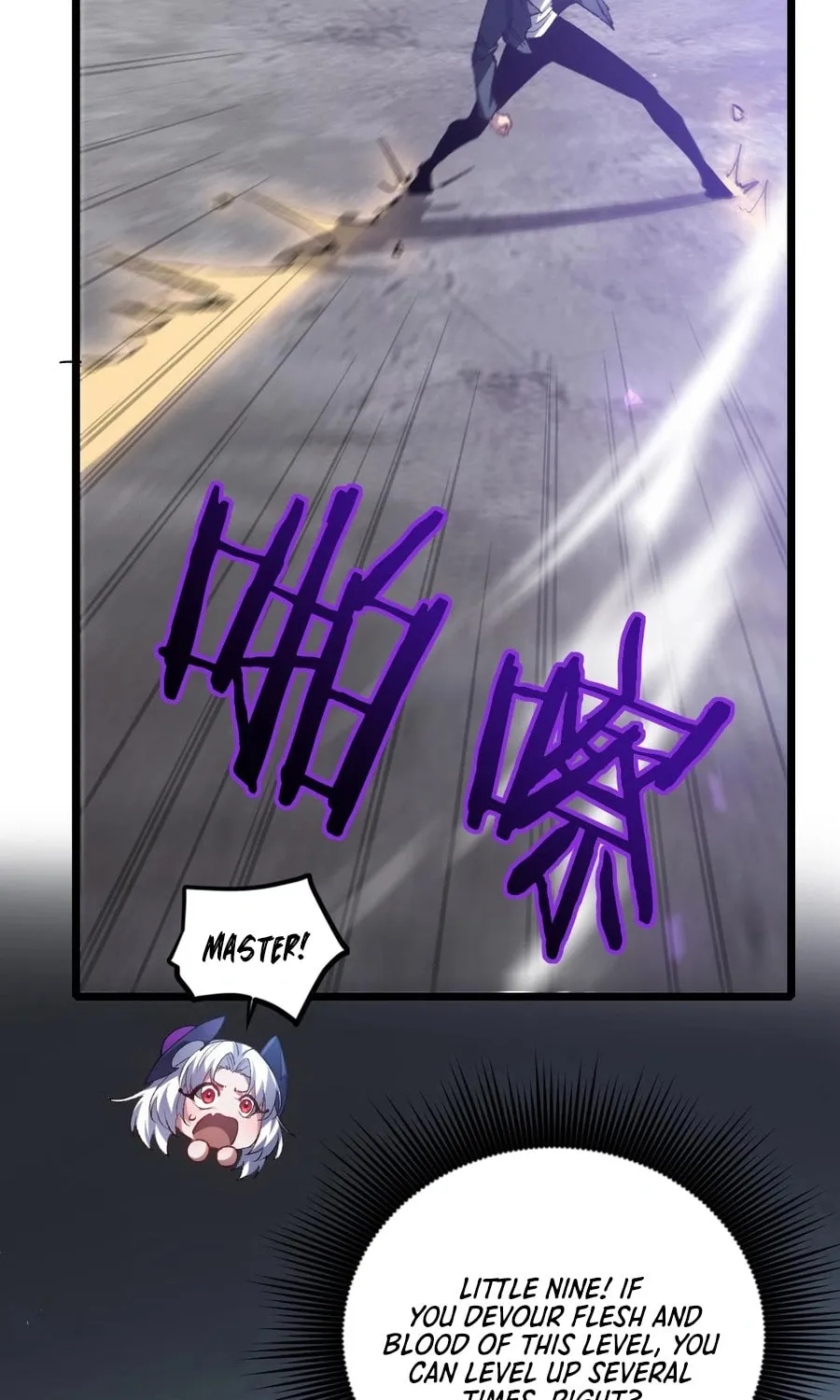 Overlord of Insects Chapter 21 page 17 - 