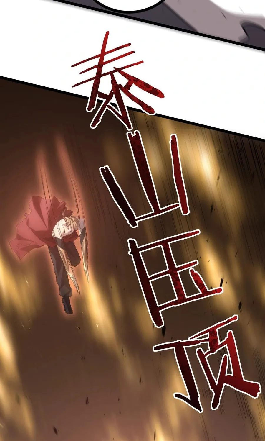Overlord of Insects Chapter 21 page 51 - 