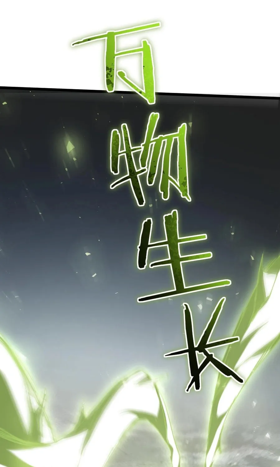 Overlord of Insects Chapter 21 page 62 - 