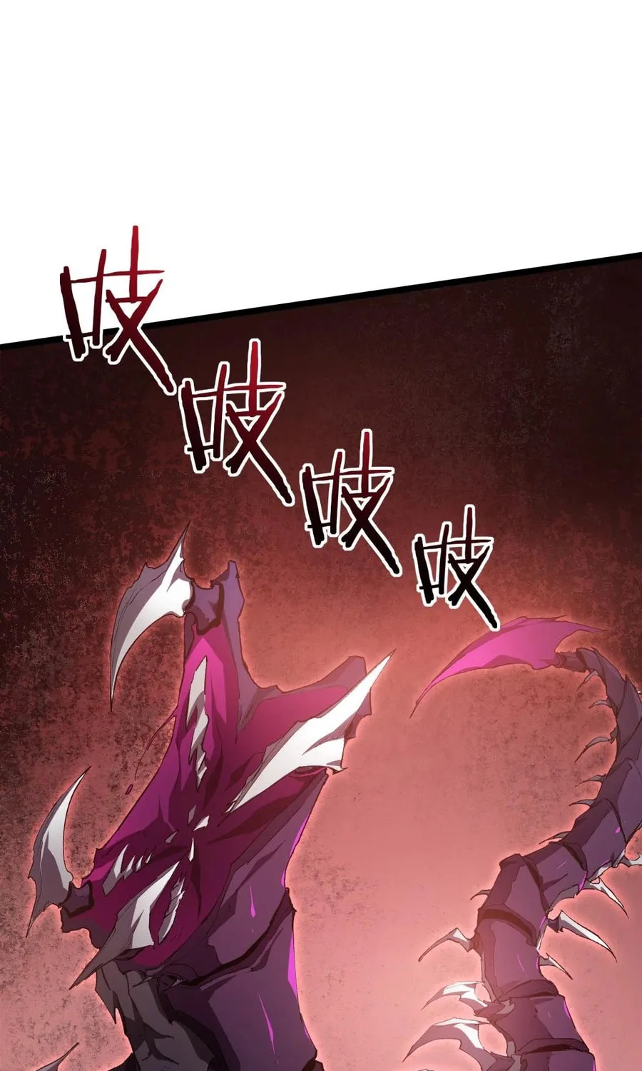 Overlord of Insects Chapter 22 page 22 - 
