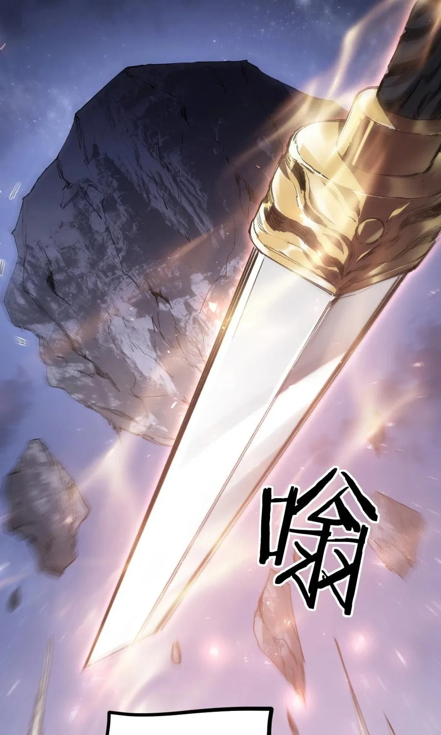 Overlord of Insects Chapter 22 page 47 - 
