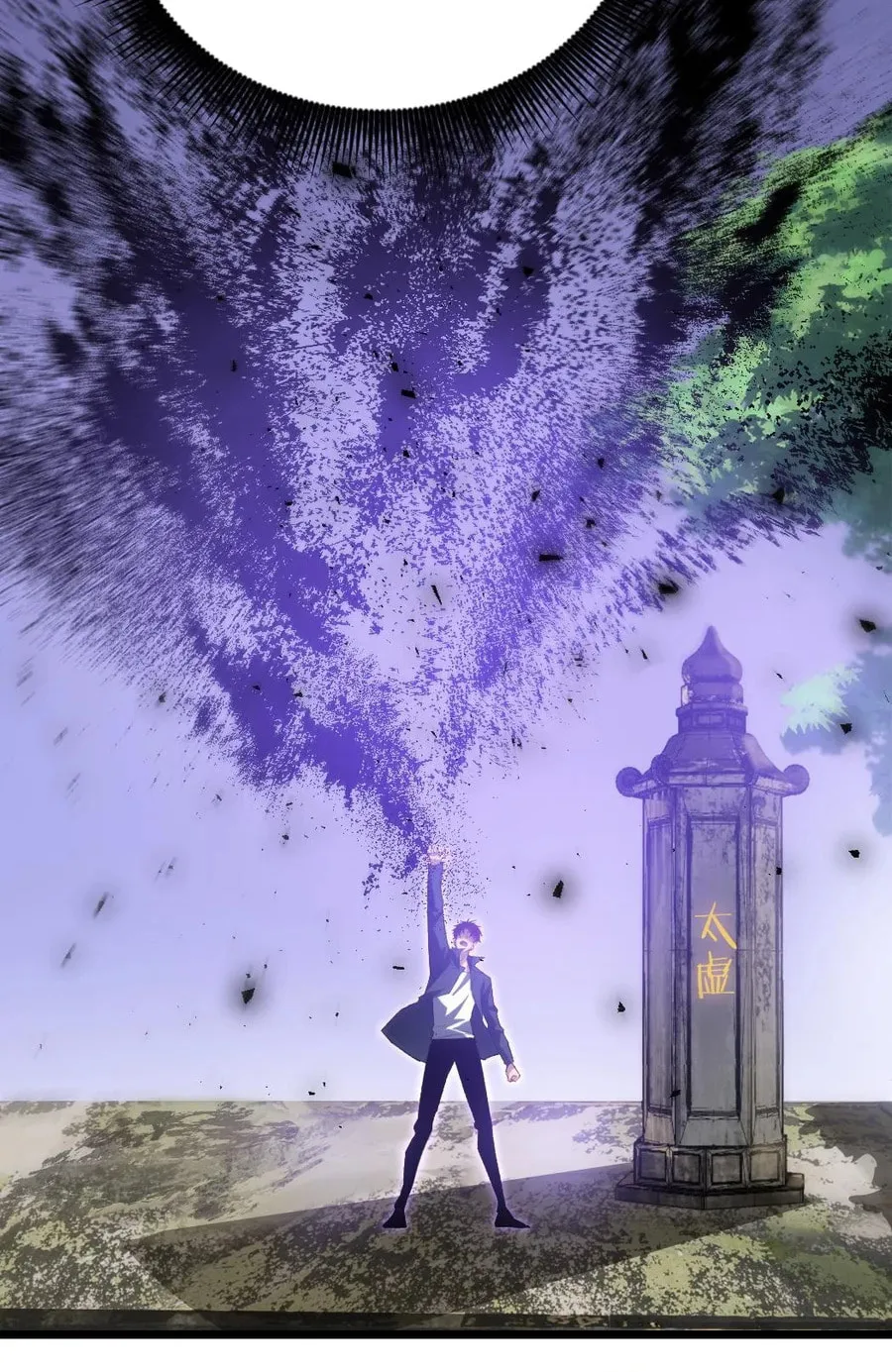 Overlord of Insects Chapter 25 page 58 - 