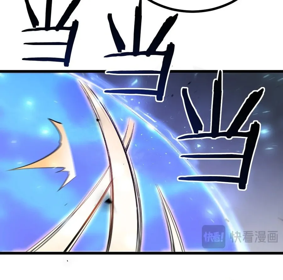 Overlord of Insects Chapter 28 page 7 - 