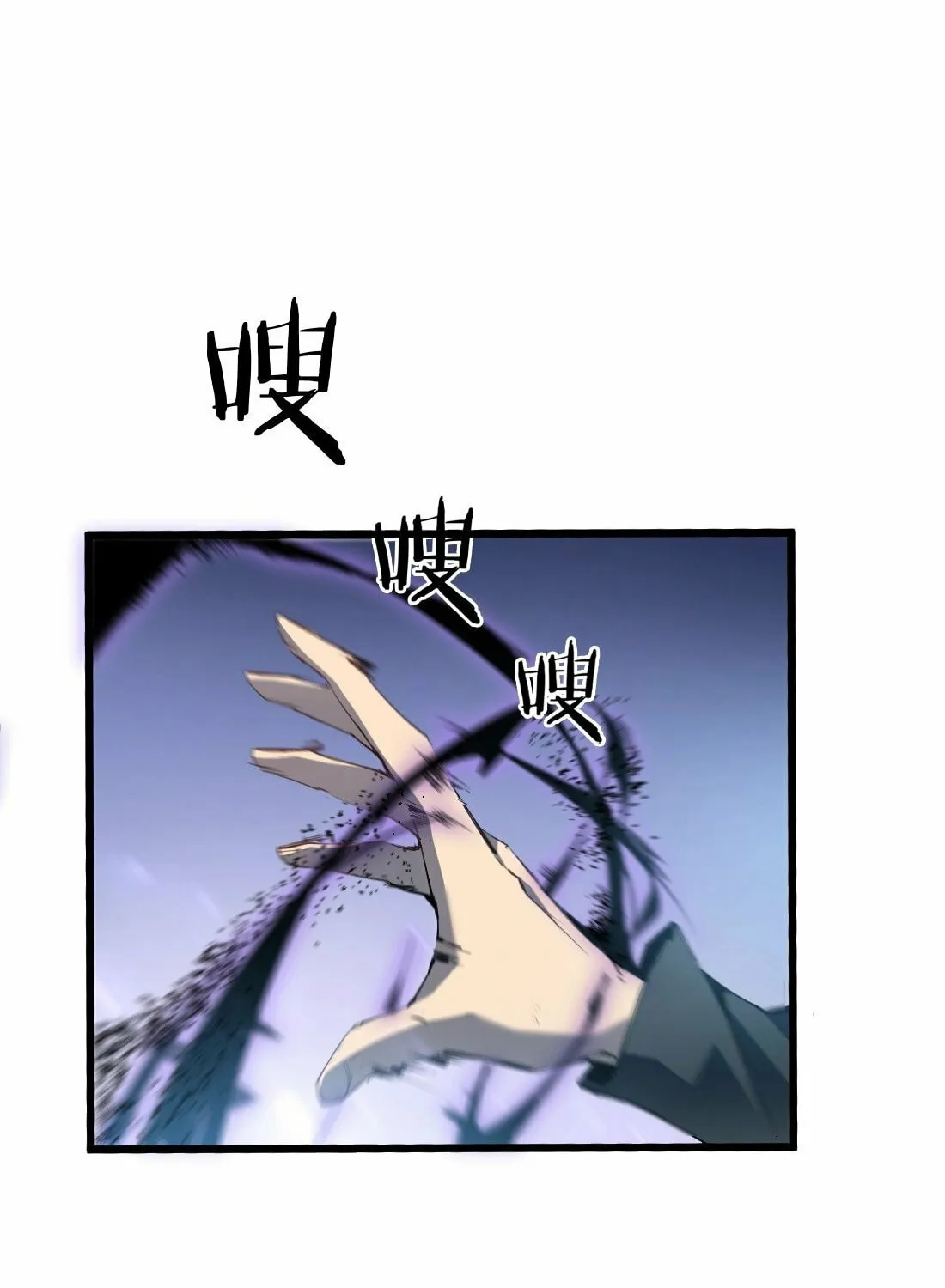 Overlord of Insects Chapter 3 page 11 - 