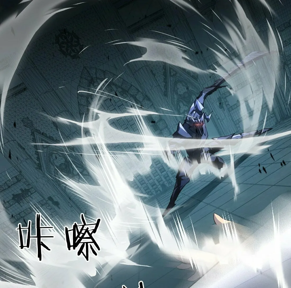 Overlord of Insects Chapter 3 page 49 - 